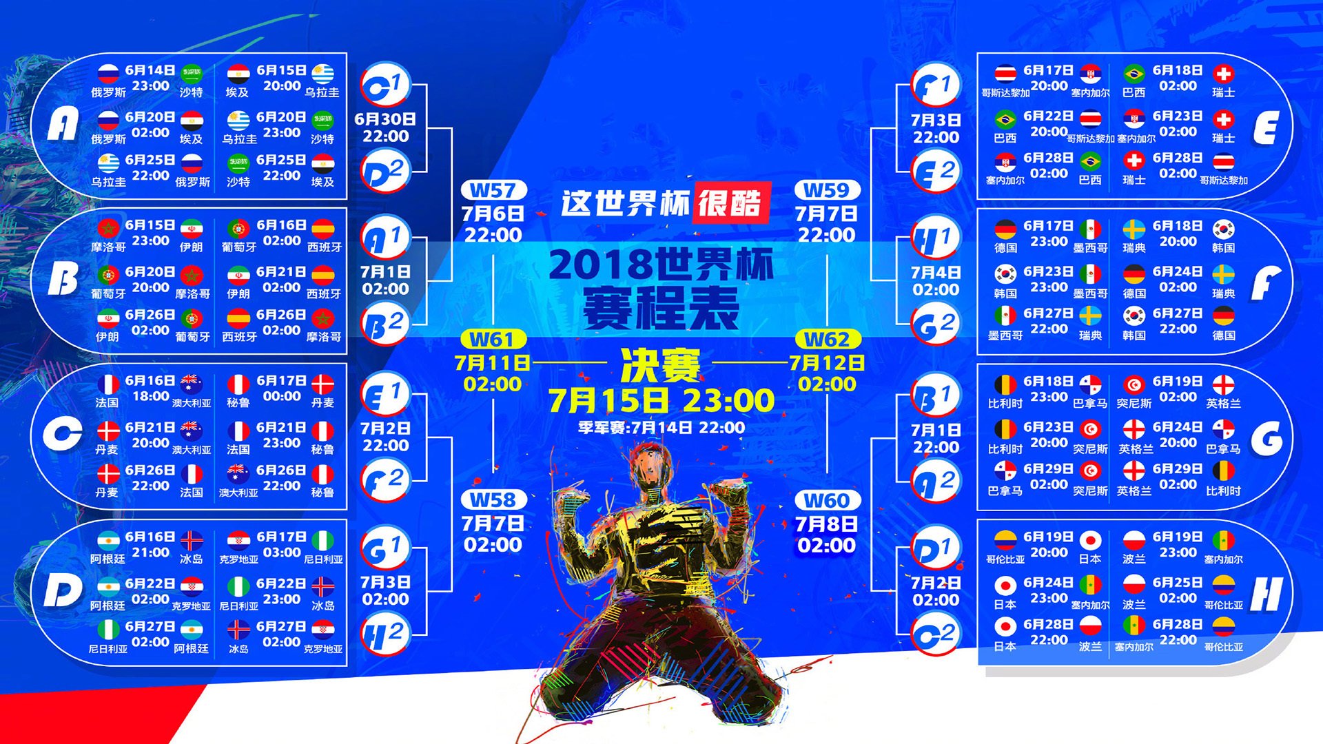 C罗-双线激战！姆巴佩引爆全场，Karsa鏖战60分钟惊险取胜